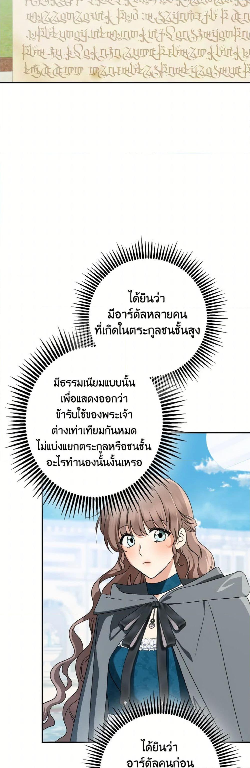 Manga-lc-com อ่านมังงะ อ่านการ์ตูน ออนไลน์ ฟรี Our Tyrant Became Young ตอนที่ 1 2 3 4 5 6 7 8 9 10 11 12 13 14 ฟรี ไม่มีโฆษณา Manga-lc - อ่าน มังงะ อ่าน การ์ตูน ออนไลน์ อ่านมังงะ ฟรี