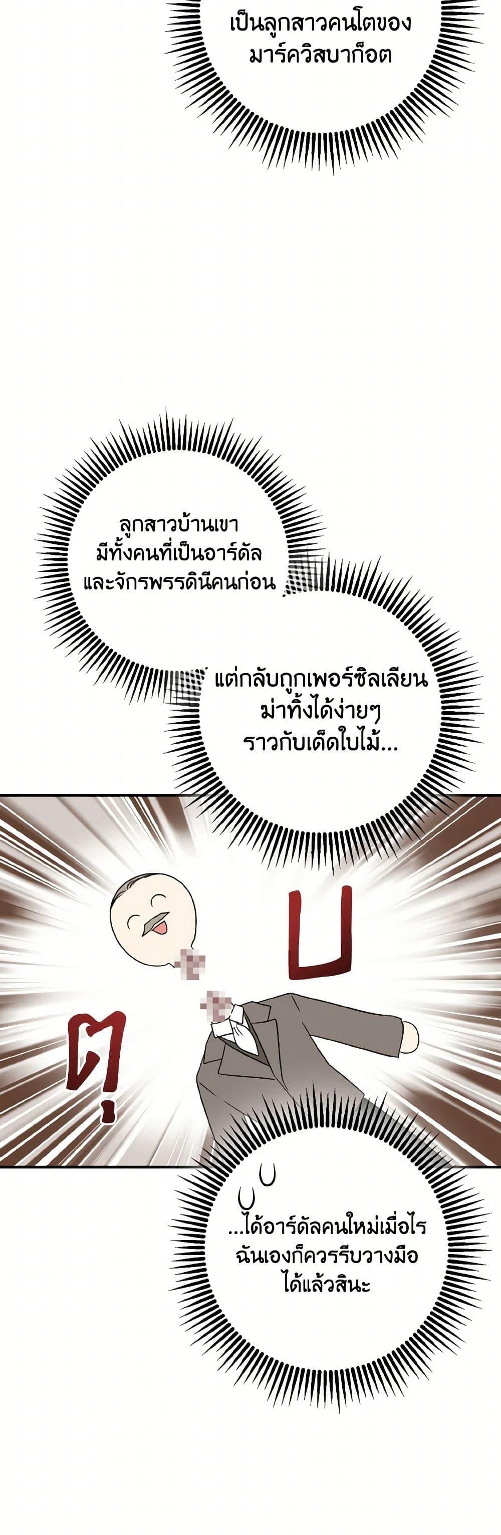 Manga-lc-com อ่านมังงะ อ่านการ์ตูน ออนไลน์ ฟรี Our Tyrant Became Young ตอนที่ 1 2 3 4 5 6 7 8 9 10 11 12 13 14 ฟรี ไม่มีโฆษณา Manga-lc - อ่าน มังงะ อ่าน การ์ตูน ออนไลน์ อ่านมังงะ ฟรี