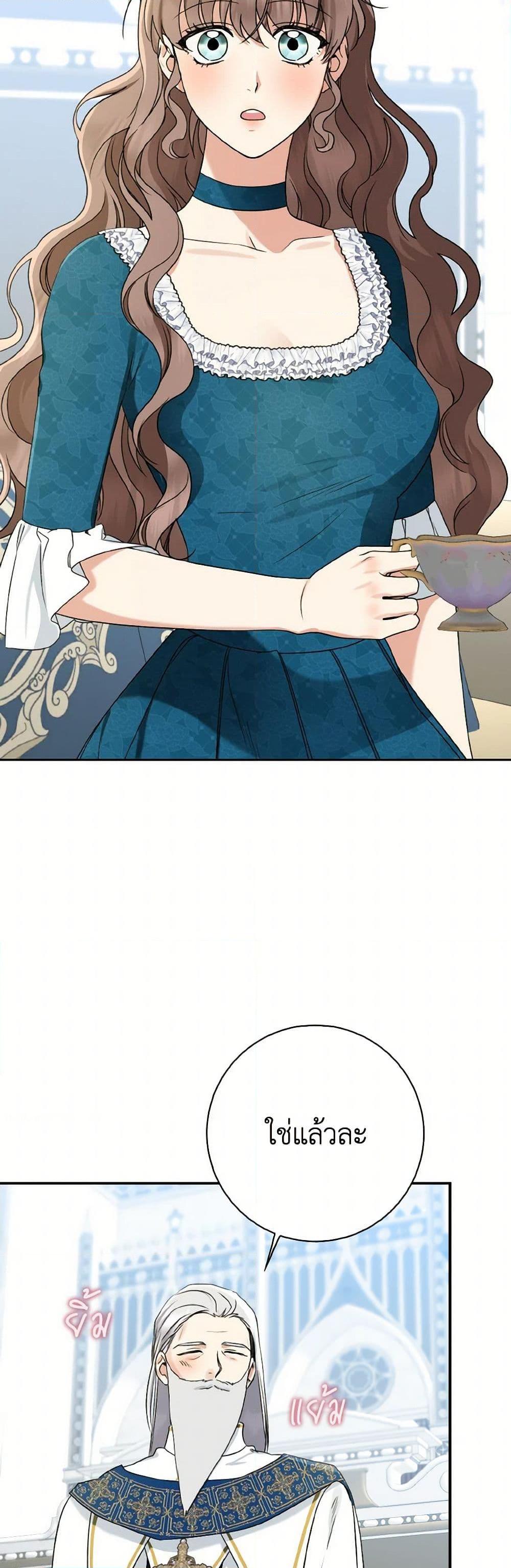 Manga-lc-com อ่านมังงะ อ่านการ์ตูน ออนไลน์ ฟรี Our Tyrant Became Young ตอนที่ 1 2 3 4 5 6 7 8 9 10 11 12 13 14 ฟรี ไม่มีโฆษณา Manga-lc - อ่าน มังงะ อ่าน การ์ตูน ออนไลน์ อ่านมังงะ ฟรี