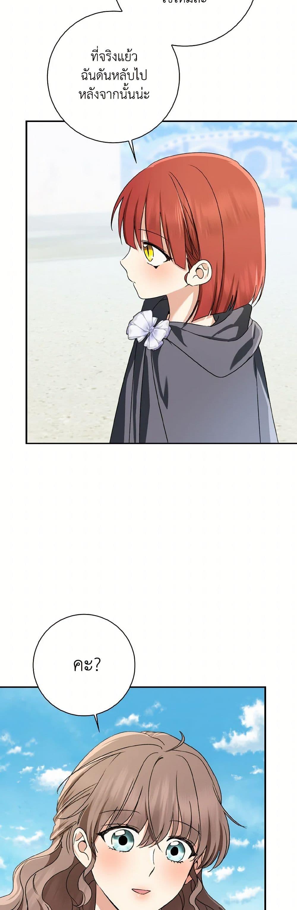 Manga-lc-com อ่านมังงะ อ่านการ์ตูน ออนไลน์ ฟรี Our Tyrant Became Young ตอนที่ 1 2 3 4 5 6 7 8 9 10 11 12 13 14 ฟรี ไม่มีโฆษณา Manga-lc - อ่าน มังงะ อ่าน การ์ตูน ออนไลน์ อ่านมังงะ ฟรี