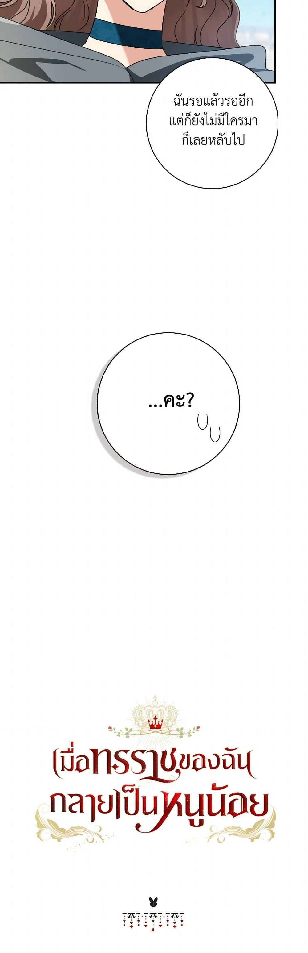 Manga-lc-com อ่านมังงะ อ่านการ์ตูน ออนไลน์ ฟรี Our Tyrant Became Young ตอนที่ 1 2 3 4 5 6 7 8 9 10 11 12 13 14 ฟรี ไม่มีโฆษณา Manga-lc - อ่าน มังงะ อ่าน การ์ตูน ออนไลน์ อ่านมังงะ ฟรี