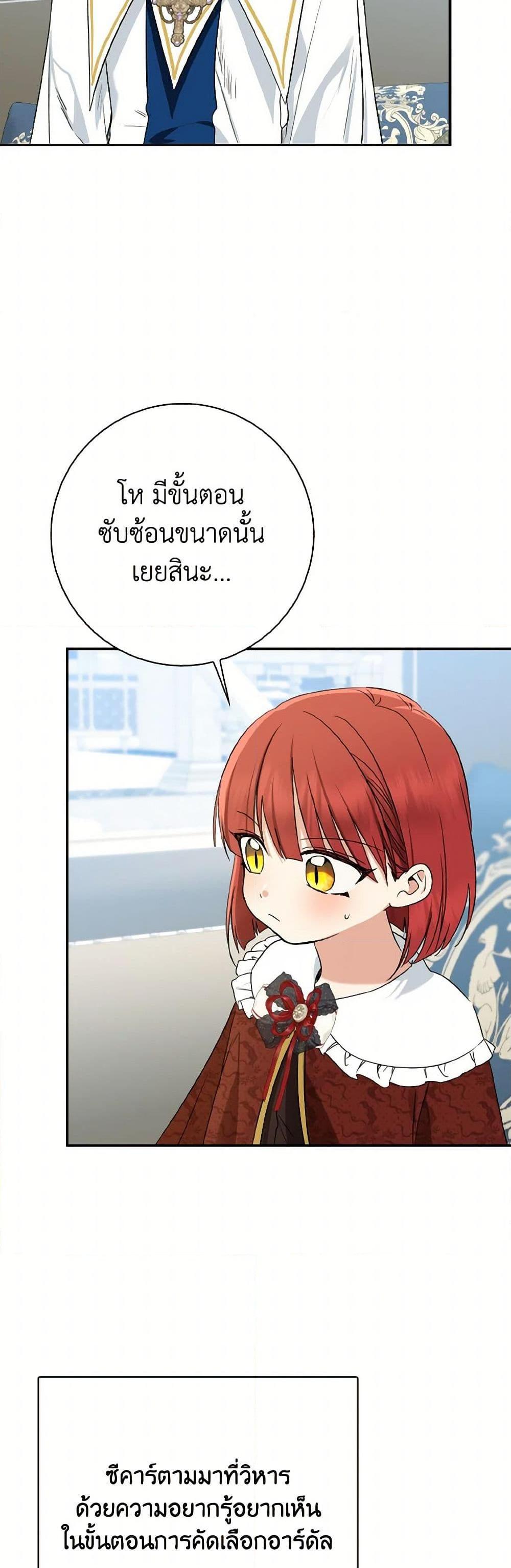 Manga-lc-com อ่านมังงะ อ่านการ์ตูน ออนไลน์ ฟรี Our Tyrant Became Young ตอนที่ 1 2 3 4 5 6 7 8 9 10 11 12 13 14 ฟรี ไม่มีโฆษณา Manga-lc - อ่าน มังงะ อ่าน การ์ตูน ออนไลน์ อ่านมังงะ ฟรี