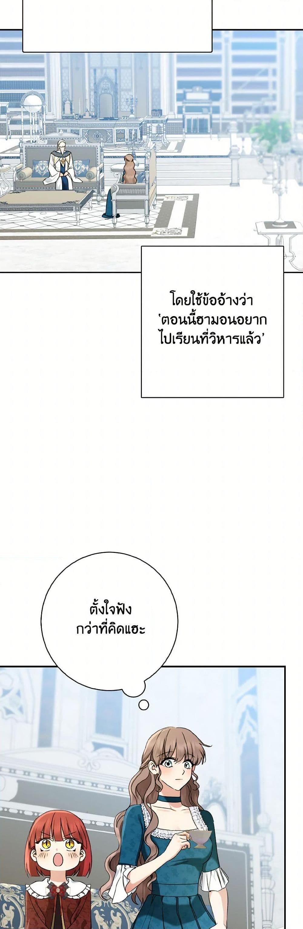 Manga-lc-com อ่านมังงะ อ่านการ์ตูน ออนไลน์ ฟรี Our Tyrant Became Young ตอนที่ 1 2 3 4 5 6 7 8 9 10 11 12 13 14 ฟรี ไม่มีโฆษณา Manga-lc - อ่าน มังงะ อ่าน การ์ตูน ออนไลน์ อ่านมังงะ ฟรี