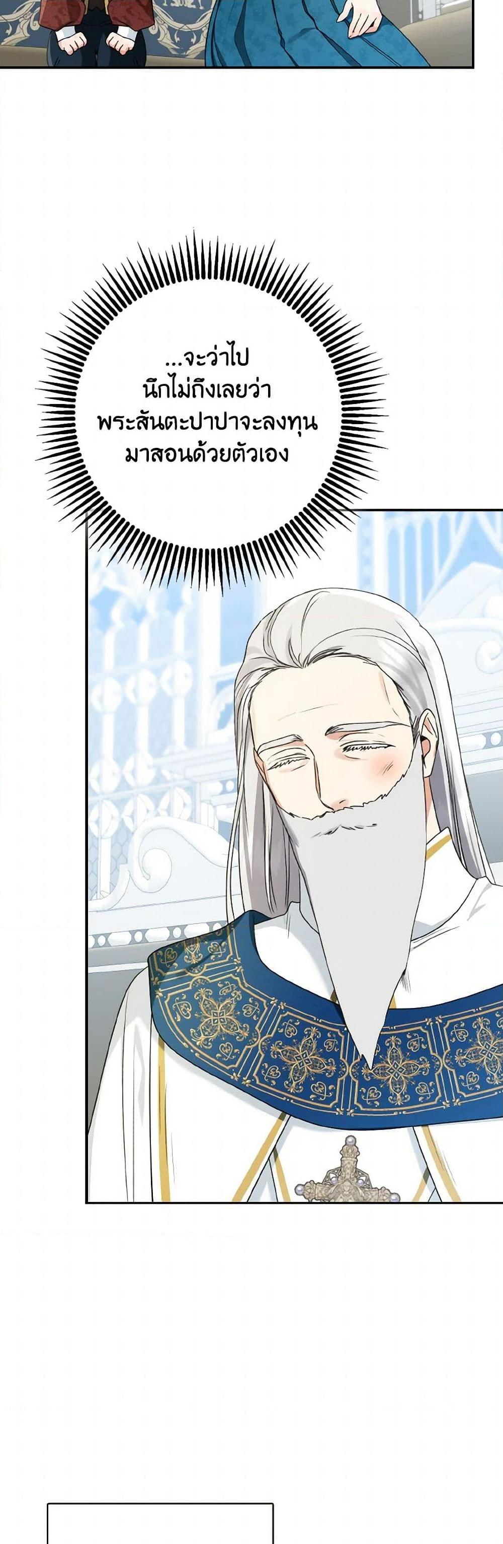 Manga-lc-com อ่านมังงะ อ่านการ์ตูน ออนไลน์ ฟรี Our Tyrant Became Young ตอนที่ 1 2 3 4 5 6 7 8 9 10 11 12 13 14 ฟรี ไม่มีโฆษณา Manga-lc - อ่าน มังงะ อ่าน การ์ตูน ออนไลน์ อ่านมังงะ ฟรี