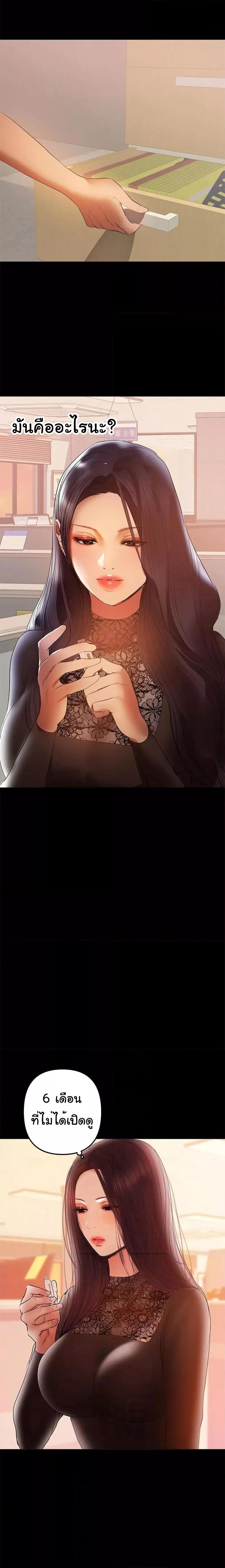 Doujin-Lc- อ่าน โดจิน มังฮวา เกาหลี ญี่ปุ่น จีน แปลไทย A Baby’s Nest ตอนที่ 1 2 3 4 5 6 7 8 9 10 11 12 13 14 ฟรี ไม่มีโฆษณา อ่าน โดจิน Manhwa เกาหลี ญี่ปุ่น จีน เรามีครบ คัดมาให้เน้นๆ โดจิน 18+ รับประกันความฟินโดย  Doujin Lc