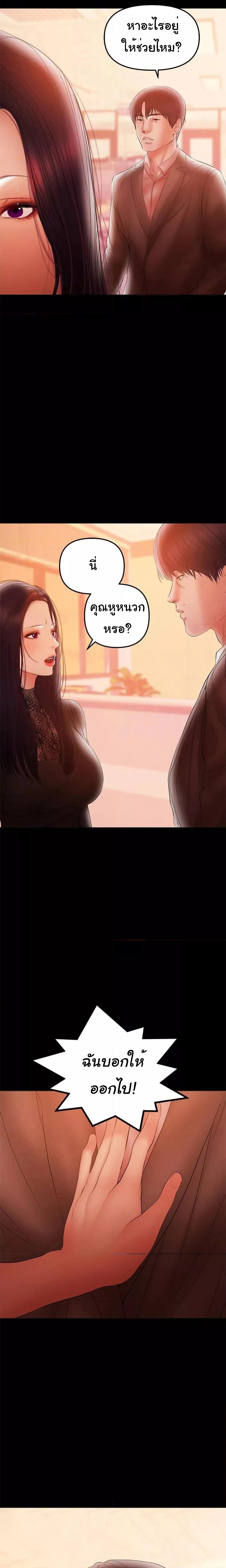 Doujin-Lc- อ่าน โดจิน มังฮวา เกาหลี ญี่ปุ่น จีน แปลไทย A Baby’s Nest ตอนที่ 1 2 3 4 5 6 7 8 9 10 11 12 13 14 ฟรี ไม่มีโฆษณา อ่าน โดจิน Manhwa เกาหลี ญี่ปุ่น จีน เรามีครบ คัดมาให้เน้นๆ โดจิน 18+ รับประกันความฟินโดย  Doujin Lc