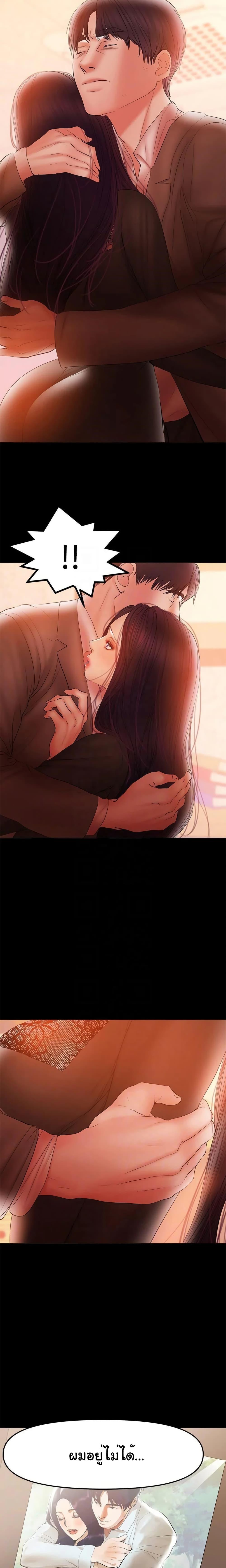Doujin-Lc- อ่าน โดจิน มังฮวา เกาหลี ญี่ปุ่น จีน แปลไทย A Baby’s Nest ตอนที่ 1 2 3 4 5 6 7 8 9 10 11 12 13 14 ฟรี ไม่มีโฆษณา อ่าน โดจิน Manhwa เกาหลี ญี่ปุ่น จีน เรามีครบ คัดมาให้เน้นๆ โดจิน 18+ รับประกันความฟินโดย  Doujin Lc