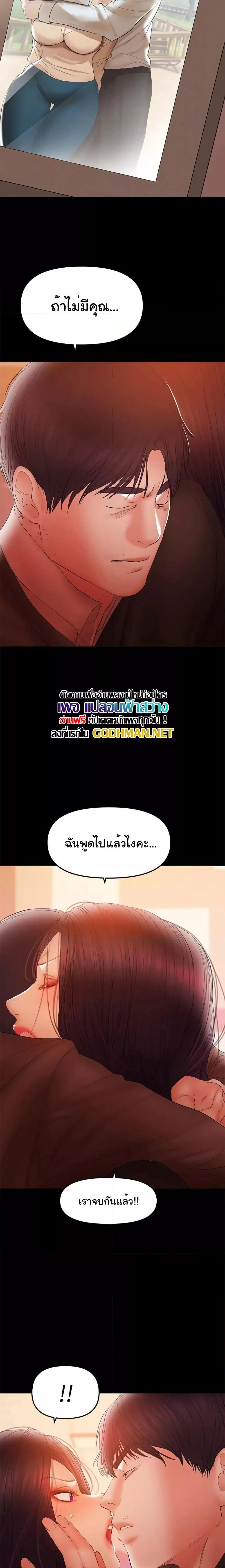 Doujin-Lc- อ่าน โดจิน มังฮวา เกาหลี ญี่ปุ่น จีน แปลไทย A Baby’s Nest ตอนที่ 1 2 3 4 5 6 7 8 9 10 11 12 13 14 ฟรี ไม่มีโฆษณา อ่าน โดจิน Manhwa เกาหลี ญี่ปุ่น จีน เรามีครบ คัดมาให้เน้นๆ โดจิน 18+ รับประกันความฟินโดย  Doujin Lc