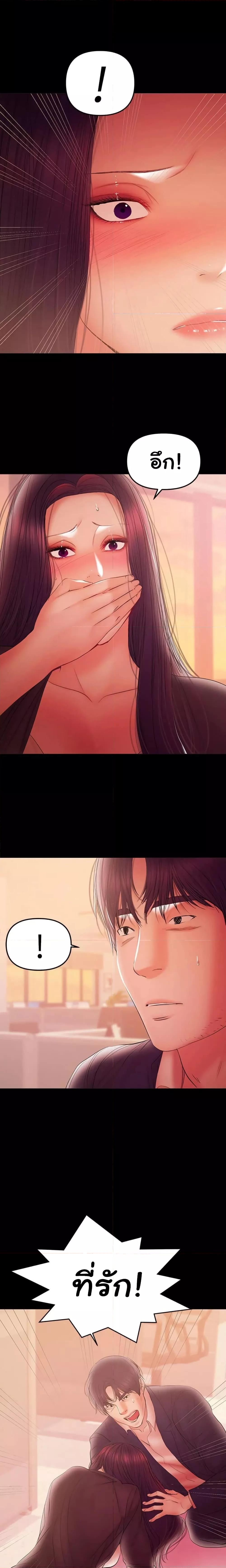 Doujin-Lc- อ่าน โดจิน มังฮวา เกาหลี ญี่ปุ่น จีน แปลไทย A Baby’s Nest ตอนที่ 1 2 3 4 5 6 7 8 9 10 11 12 13 14 ฟรี ไม่มีโฆษณา อ่าน โดจิน Manhwa เกาหลี ญี่ปุ่น จีน เรามีครบ คัดมาให้เน้นๆ โดจิน 18+ รับประกันความฟินโดย  Doujin Lc