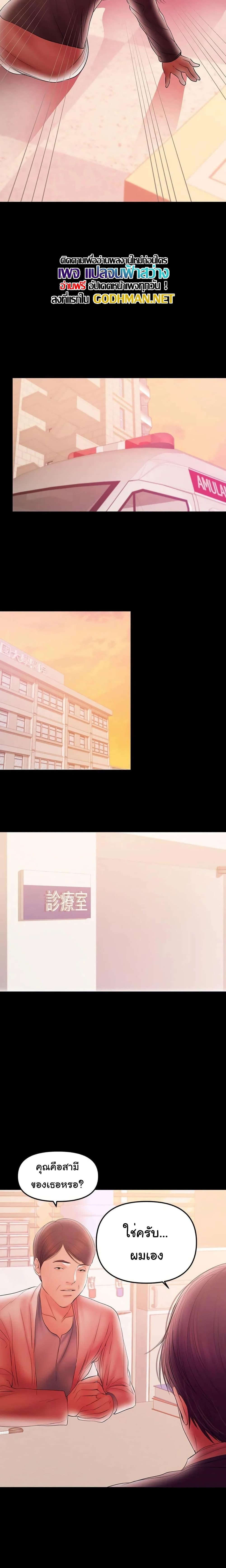 Doujin-Lc- อ่าน โดจิน มังฮวา เกาหลี ญี่ปุ่น จีน แปลไทย A Baby’s Nest ตอนที่ 1 2 3 4 5 6 7 8 9 10 11 12 13 14 ฟรี ไม่มีโฆษณา อ่าน โดจิน Manhwa เกาหลี ญี่ปุ่น จีน เรามีครบ คัดมาให้เน้นๆ โดจิน 18+ รับประกันความฟินโดย  Doujin Lc