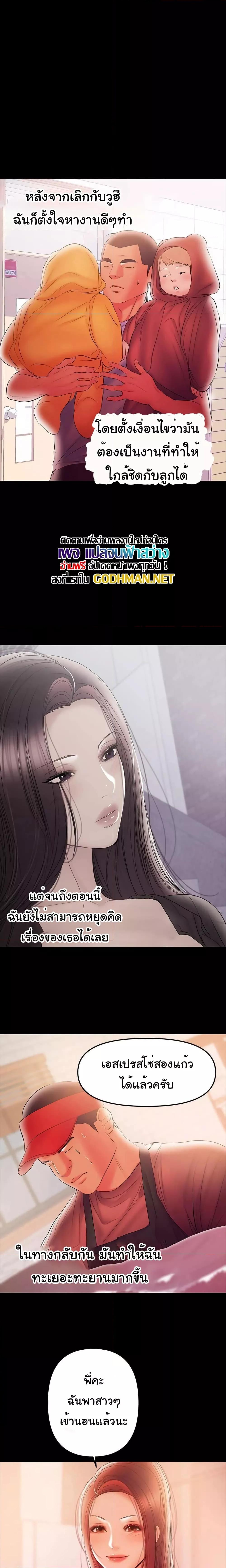 Doujin-Lc- อ่าน โดจิน มังฮวา เกาหลี ญี่ปุ่น จีน แปลไทย A Baby’s Nest ตอนที่ 1 2 3 4 5 6 7 8 9 10 11 12 13 14 ฟรี ไม่มีโฆษณา อ่าน โดจิน Manhwa เกาหลี ญี่ปุ่น จีน เรามีครบ คัดมาให้เน้นๆ โดจิน 18+ รับประกันความฟินโดย  Doujin Lc