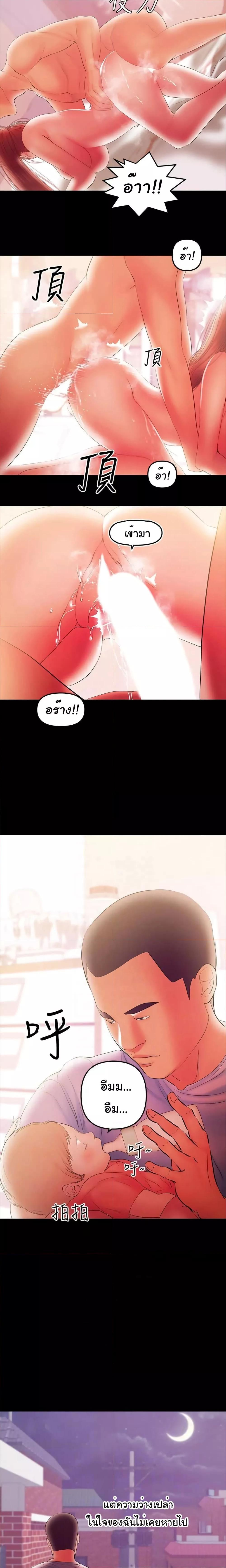 Doujin-Lc- อ่าน โดจิน มังฮวา เกาหลี ญี่ปุ่น จีน แปลไทย A Baby’s Nest ตอนที่ 1 2 3 4 5 6 7 8 9 10 11 12 13 14 ฟรี ไม่มีโฆษณา อ่าน โดจิน Manhwa เกาหลี ญี่ปุ่น จีน เรามีครบ คัดมาให้เน้นๆ โดจิน 18+ รับประกันความฟินโดย  Doujin Lc