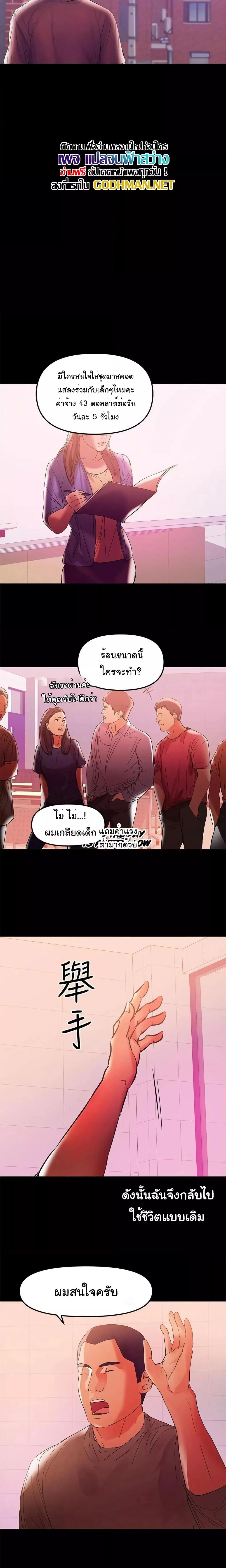 Doujin-Lc- อ่าน โดจิน มังฮวา เกาหลี ญี่ปุ่น จีน แปลไทย A Baby’s Nest ตอนที่ 1 2 3 4 5 6 7 8 9 10 11 12 13 14 ฟรี ไม่มีโฆษณา อ่าน โดจิน Manhwa เกาหลี ญี่ปุ่น จีน เรามีครบ คัดมาให้เน้นๆ โดจิน 18+ รับประกันความฟินโดย  Doujin Lc