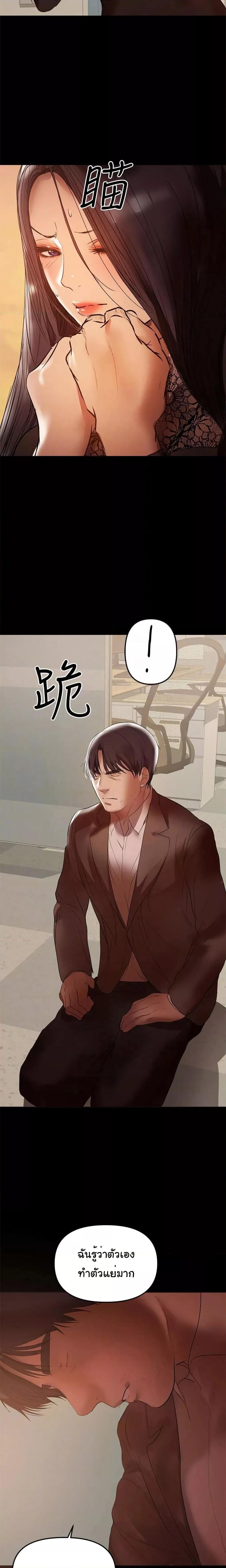 Doujin-Lc- อ่าน โดจิน มังฮวา เกาหลี ญี่ปุ่น จีน แปลไทย A Baby’s Nest ตอนที่ 1 2 3 4 5 6 7 8 9 10 11 12 13 14 ฟรี ไม่มีโฆษณา อ่าน โดจิน Manhwa เกาหลี ญี่ปุ่น จีน เรามีครบ คัดมาให้เน้นๆ โดจิน 18+ รับประกันความฟินโดย  Doujin Lc