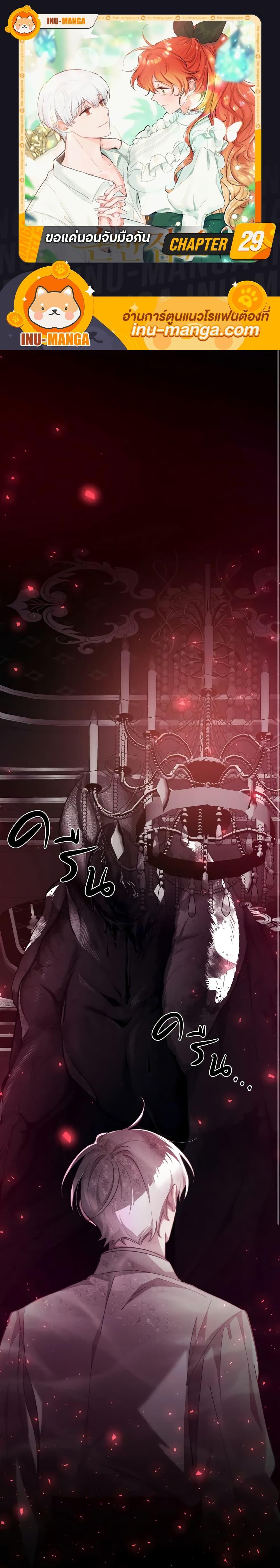 Manga-lc-com อ่านมังงะ อ่านการ์ตูน ออนไลน์ ฟรี A Dream Escape ตอนที่ 1 2 3 4 5 6 7 8 9 10 11 12 13 14 ฟรี ไม่มีโฆษณา Manga-lc - อ่าน มังงะ อ่าน การ์ตูน ออนไลน์ อ่านมังงะ ฟรี