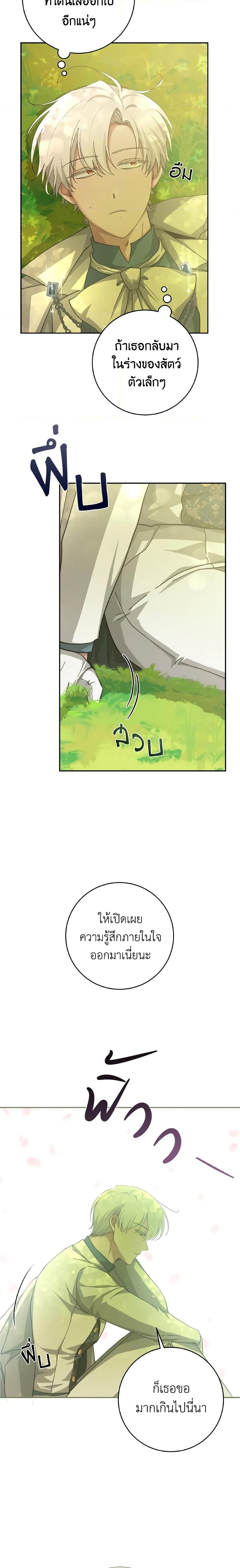 Manga-lc-com อ่านมังงะ อ่านการ์ตูน ออนไลน์ ฟรี A Dream Escape ตอนที่ 1 2 3 4 5 6 7 8 9 10 11 12 13 14 ฟรี ไม่มีโฆษณา Manga-lc - อ่าน มังงะ อ่าน การ์ตูน ออนไลน์ อ่านมังงะ ฟรี