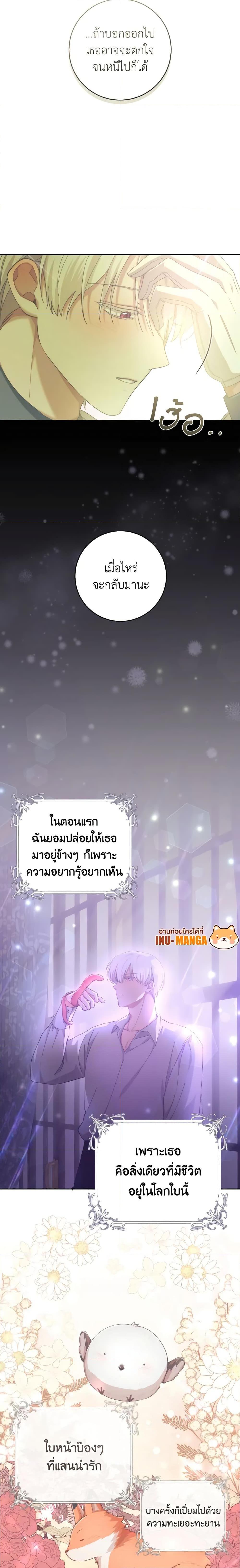 Manga-lc-com อ่านมังงะ อ่านการ์ตูน ออนไลน์ ฟรี A Dream Escape ตอนที่ 1 2 3 4 5 6 7 8 9 10 11 12 13 14 ฟรี ไม่มีโฆษณา Manga-lc - อ่าน มังงะ อ่าน การ์ตูน ออนไลน์ อ่านมังงะ ฟรี