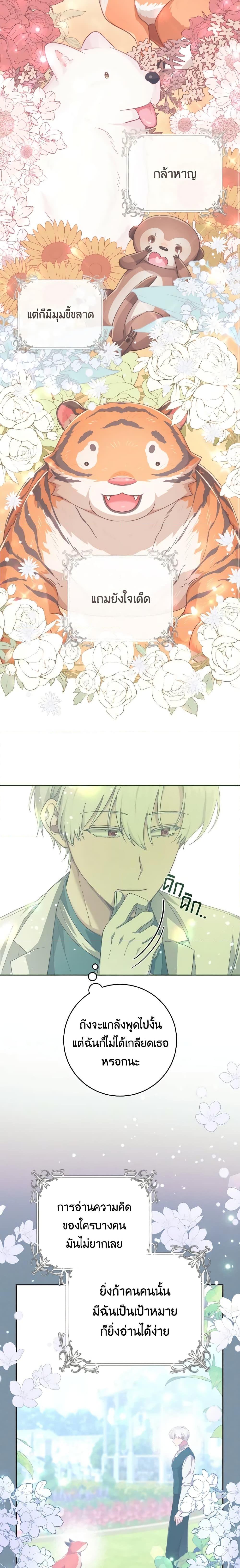 Manga-lc-com อ่านมังงะ อ่านการ์ตูน ออนไลน์ ฟรี A Dream Escape ตอนที่ 1 2 3 4 5 6 7 8 9 10 11 12 13 14 ฟรี ไม่มีโฆษณา Manga-lc - อ่าน มังงะ อ่าน การ์ตูน ออนไลน์ อ่านมังงะ ฟรี