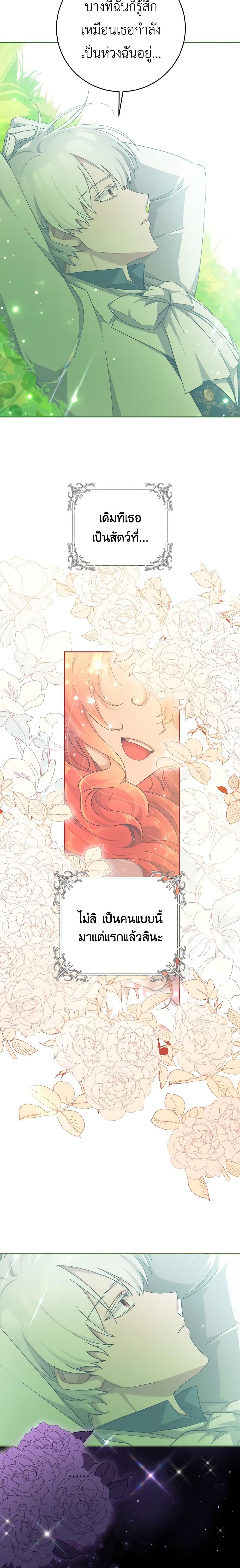 Manga-lc-com อ่านมังงะ อ่านการ์ตูน ออนไลน์ ฟรี A Dream Escape ตอนที่ 1 2 3 4 5 6 7 8 9 10 11 12 13 14 ฟรี ไม่มีโฆษณา Manga-lc - อ่าน มังงะ อ่าน การ์ตูน ออนไลน์ อ่านมังงะ ฟรี