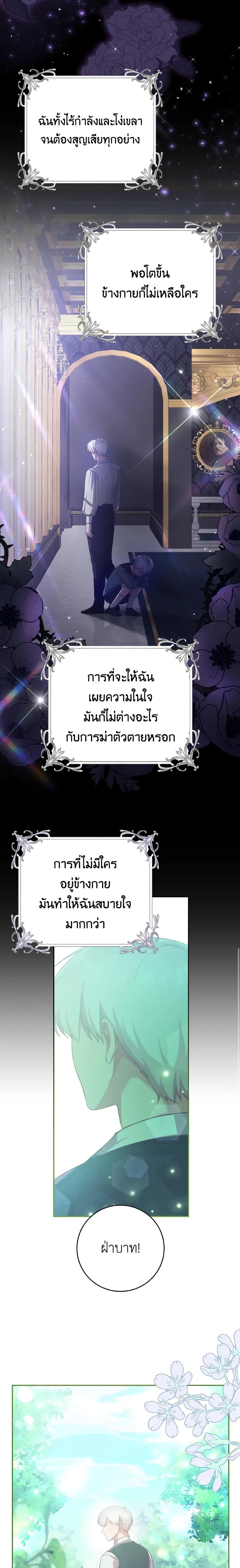 Manga-lc-com อ่านมังงะ อ่านการ์ตูน ออนไลน์ ฟรี A Dream Escape ตอนที่ 1 2 3 4 5 6 7 8 9 10 11 12 13 14 ฟรี ไม่มีโฆษณา Manga-lc - อ่าน มังงะ อ่าน การ์ตูน ออนไลน์ อ่านมังงะ ฟรี