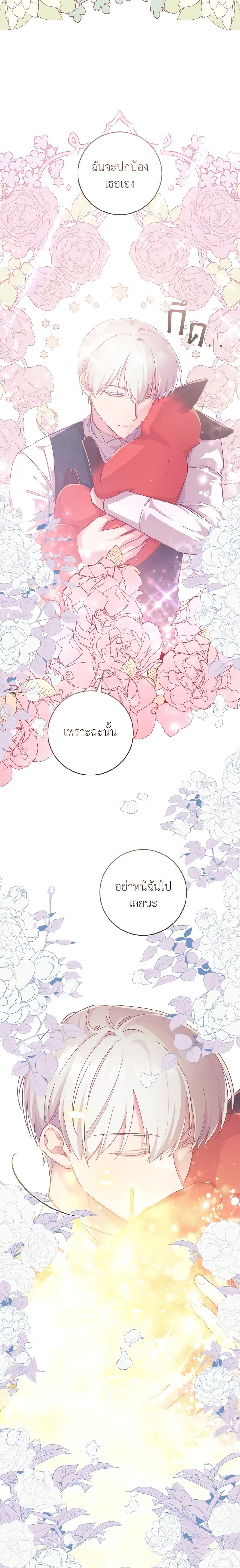Manga-lc-com อ่านมังงะ อ่านการ์ตูน ออนไลน์ ฟรี A Dream Escape ตอนที่ 1 2 3 4 5 6 7 8 9 10 11 12 13 14 ฟรี ไม่มีโฆษณา Manga-lc - อ่าน มังงะ อ่าน การ์ตูน ออนไลน์ อ่านมังงะ ฟรี