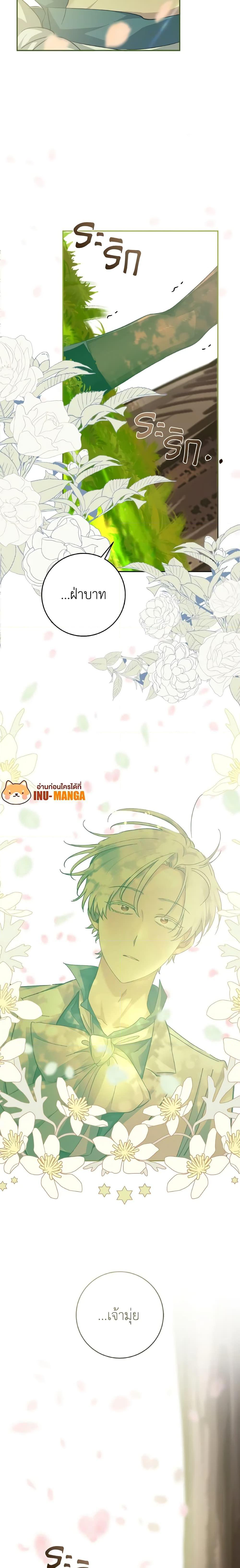 Manga-lc-com อ่านมังงะ อ่านการ์ตูน ออนไลน์ ฟรี A Dream Escape ตอนที่ 1 2 3 4 5 6 7 8 9 10 11 12 13 14 ฟรี ไม่มีโฆษณา Manga-lc - อ่าน มังงะ อ่าน การ์ตูน ออนไลน์ อ่านมังงะ ฟรี