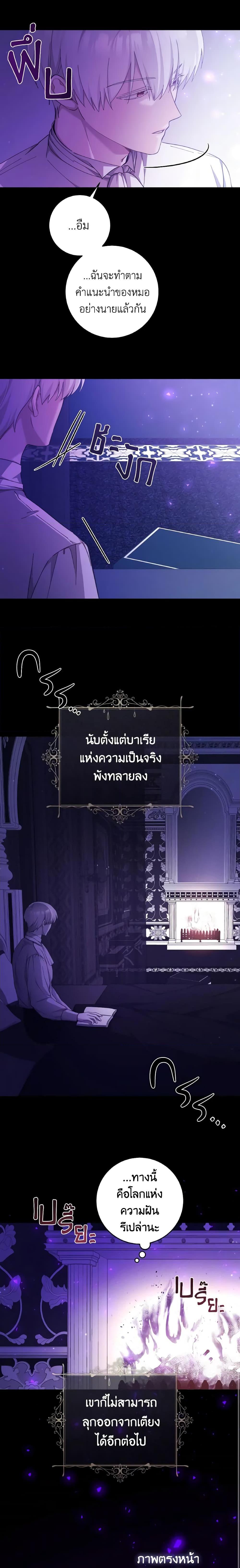 Manga-lc-com อ่านมังงะ อ่านการ์ตูน ออนไลน์ ฟรี A Dream Escape ตอนที่ 1 2 3 4 5 6 7 8 9 10 11 12 13 14 ฟรี ไม่มีโฆษณา Manga-lc - อ่าน มังงะ อ่าน การ์ตูน ออนไลน์ อ่านมังงะ ฟรี