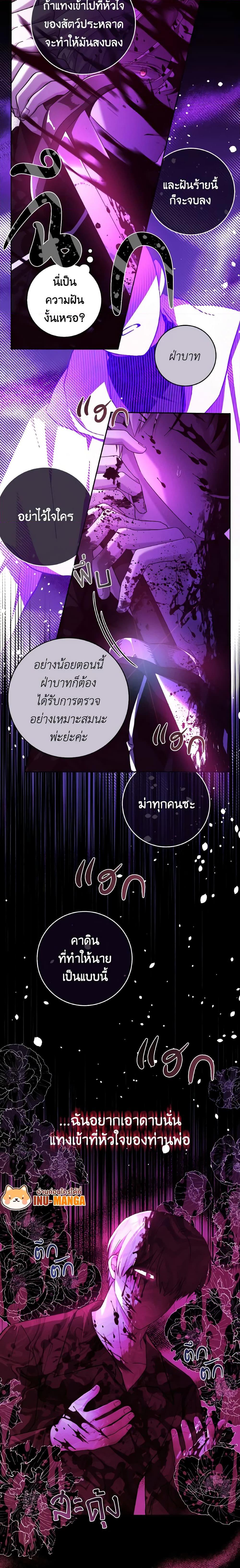 Manga-lc-com อ่านมังงะ อ่านการ์ตูน ออนไลน์ ฟรี A Dream Escape ตอนที่ 1 2 3 4 5 6 7 8 9 10 11 12 13 14 ฟรี ไม่มีโฆษณา Manga-lc - อ่าน มังงะ อ่าน การ์ตูน ออนไลน์ อ่านมังงะ ฟรี