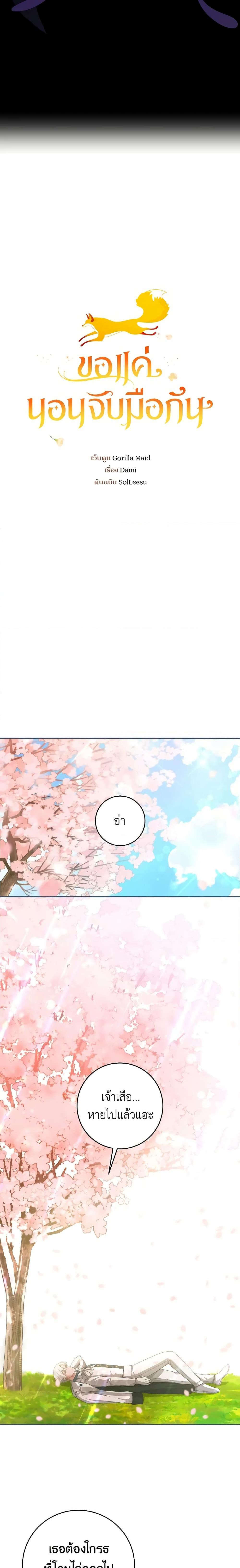 Manga-lc-com อ่านมังงะ อ่านการ์ตูน ออนไลน์ ฟรี A Dream Escape ตอนที่ 1 2 3 4 5 6 7 8 9 10 11 12 13 14 ฟรี ไม่มีโฆษณา Manga-lc - อ่าน มังงะ อ่าน การ์ตูน ออนไลน์ อ่านมังงะ ฟรี