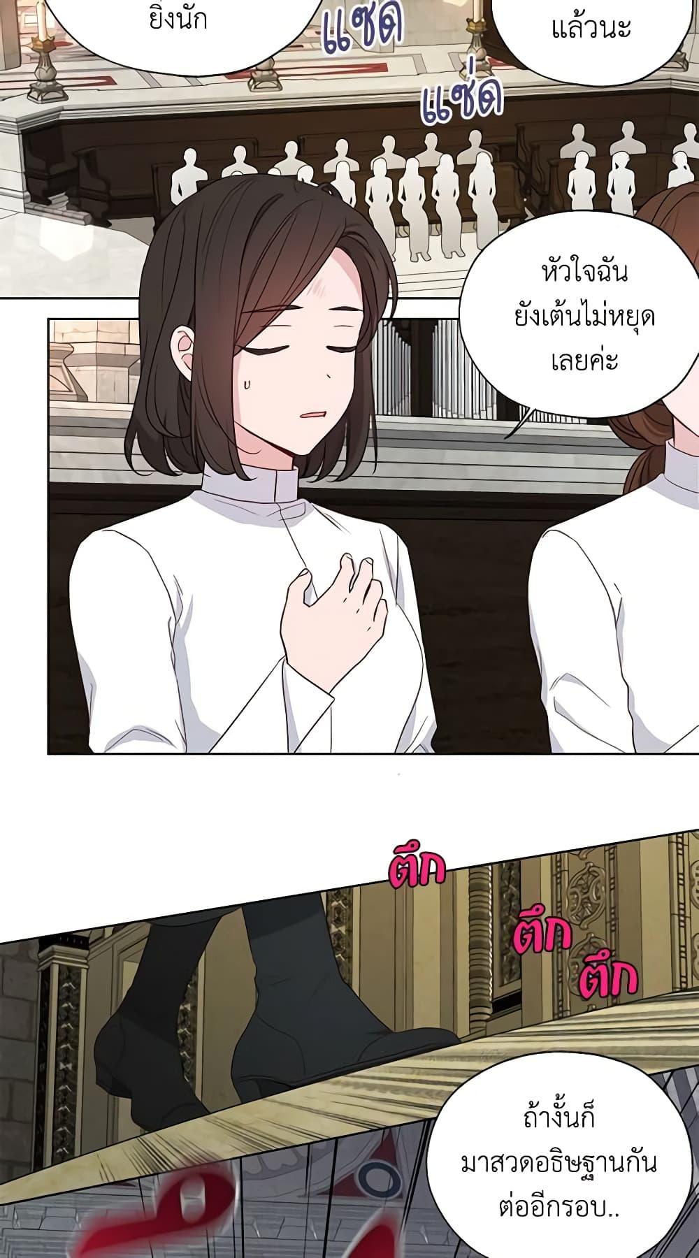 Manga-lc-com อ่านมังงะ อ่านการ์ตูน ออนไลน์ ฟรี Seduce the Villain’s Father ตอนที่ 1 2 3 4 5 6 7 8 9 10 11 12 13 14 ฟรี ไม่มีโฆษณา Manga-lc - อ่าน มังงะ อ่าน การ์ตูน ออนไลน์ อ่านมังงะ ฟรี