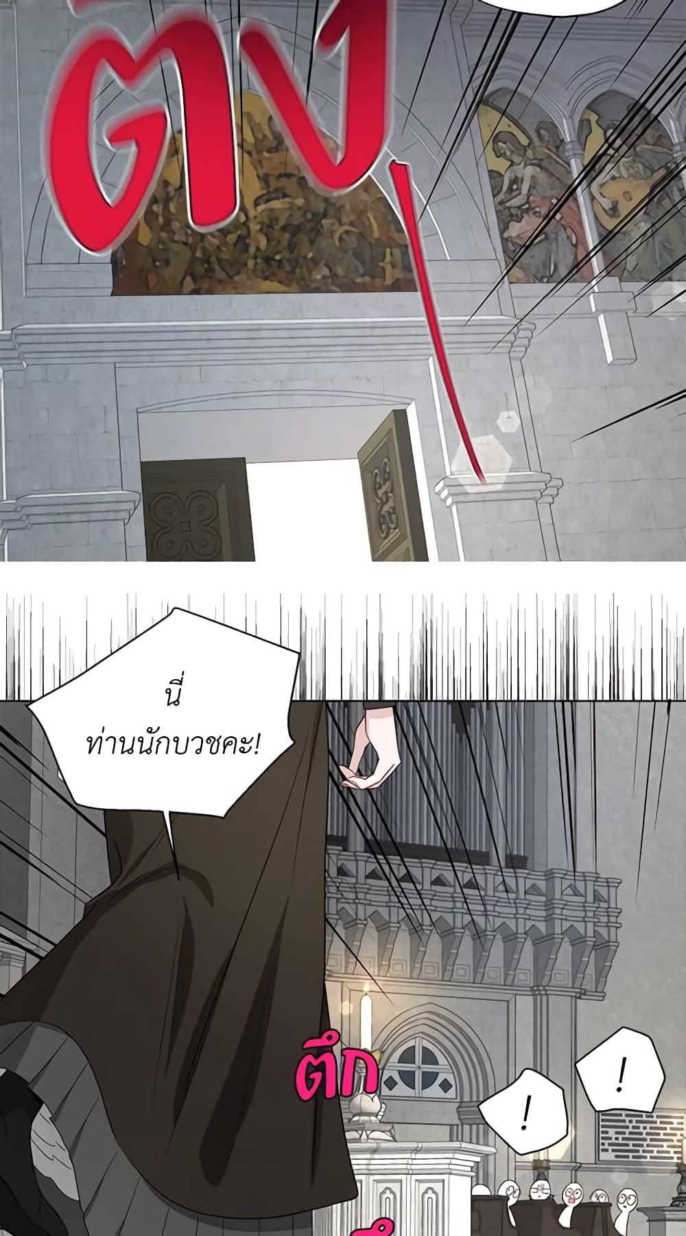 Manga-lc-com อ่านมังงะ อ่านการ์ตูน ออนไลน์ ฟรี Seduce the Villain’s Father ตอนที่ 1 2 3 4 5 6 7 8 9 10 11 12 13 14 ฟรี ไม่มีโฆษณา Manga-lc - อ่าน มังงะ อ่าน การ์ตูน ออนไลน์ อ่านมังงะ ฟรี