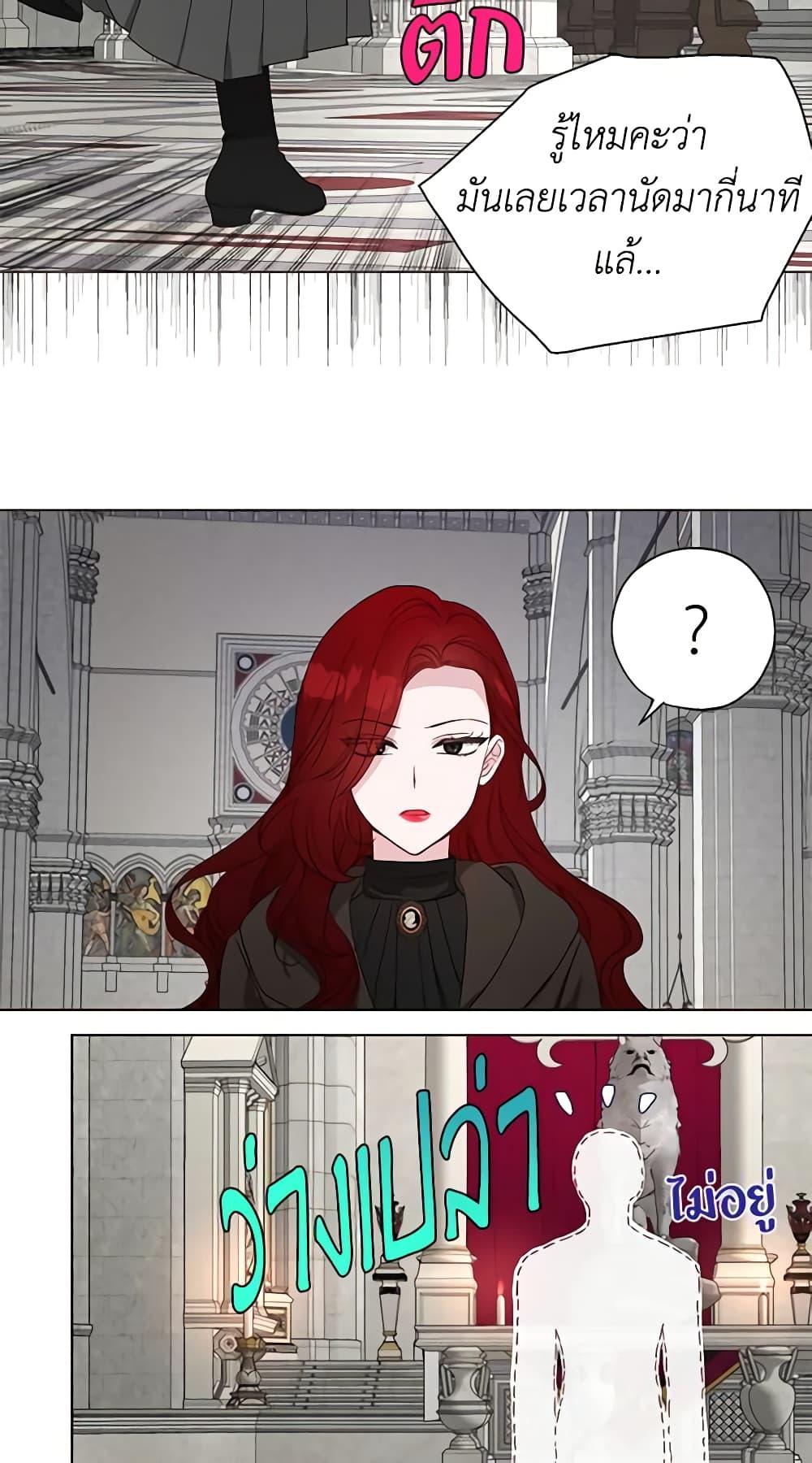 Manga-lc-com อ่านมังงะ อ่านการ์ตูน ออนไลน์ ฟรี Seduce the Villain’s Father ตอนที่ 1 2 3 4 5 6 7 8 9 10 11 12 13 14 ฟรี ไม่มีโฆษณา Manga-lc - อ่าน มังงะ อ่าน การ์ตูน ออนไลน์ อ่านมังงะ ฟรี