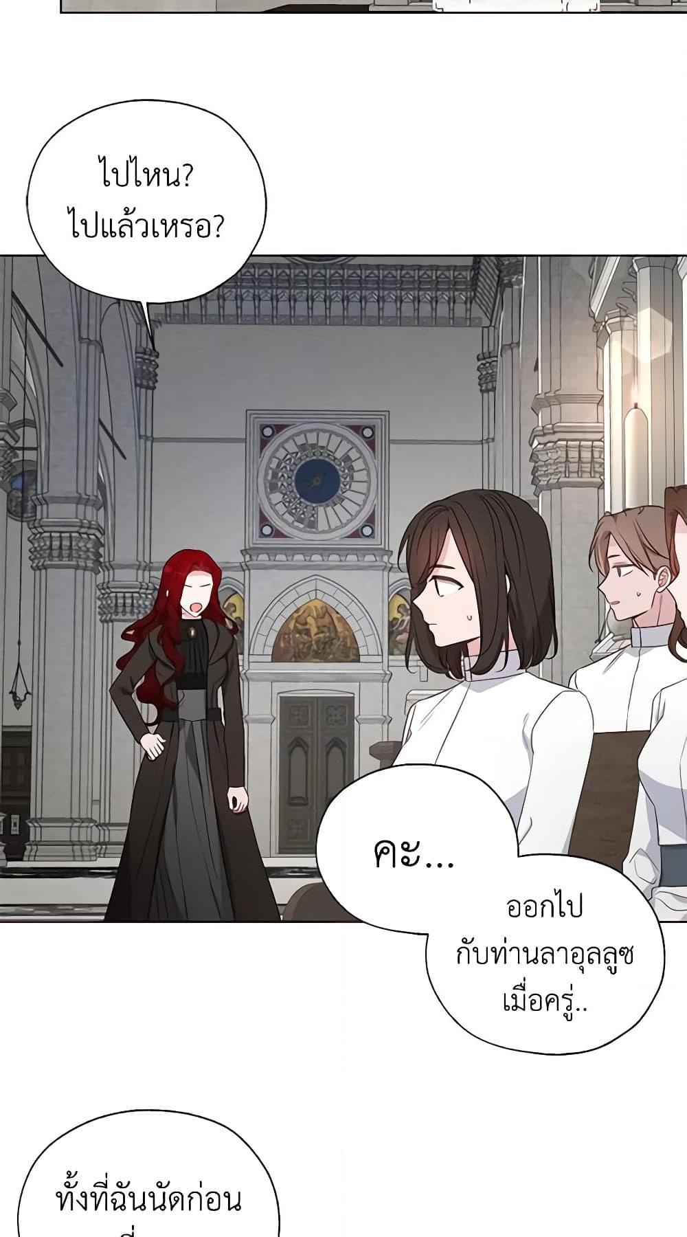 Manga-lc-com อ่านมังงะ อ่านการ์ตูน ออนไลน์ ฟรี Seduce the Villain’s Father ตอนที่ 1 2 3 4 5 6 7 8 9 10 11 12 13 14 ฟรี ไม่มีโฆษณา Manga-lc - อ่าน มังงะ อ่าน การ์ตูน ออนไลน์ อ่านมังงะ ฟรี