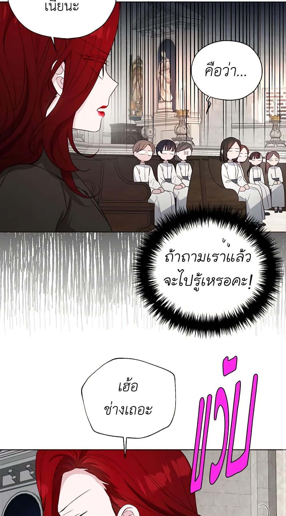 Manga-lc-com อ่านมังงะ อ่านการ์ตูน ออนไลน์ ฟรี Seduce the Villain’s Father ตอนที่ 1 2 3 4 5 6 7 8 9 10 11 12 13 14 ฟรี ไม่มีโฆษณา Manga-lc - อ่าน มังงะ อ่าน การ์ตูน ออนไลน์ อ่านมังงะ ฟรี