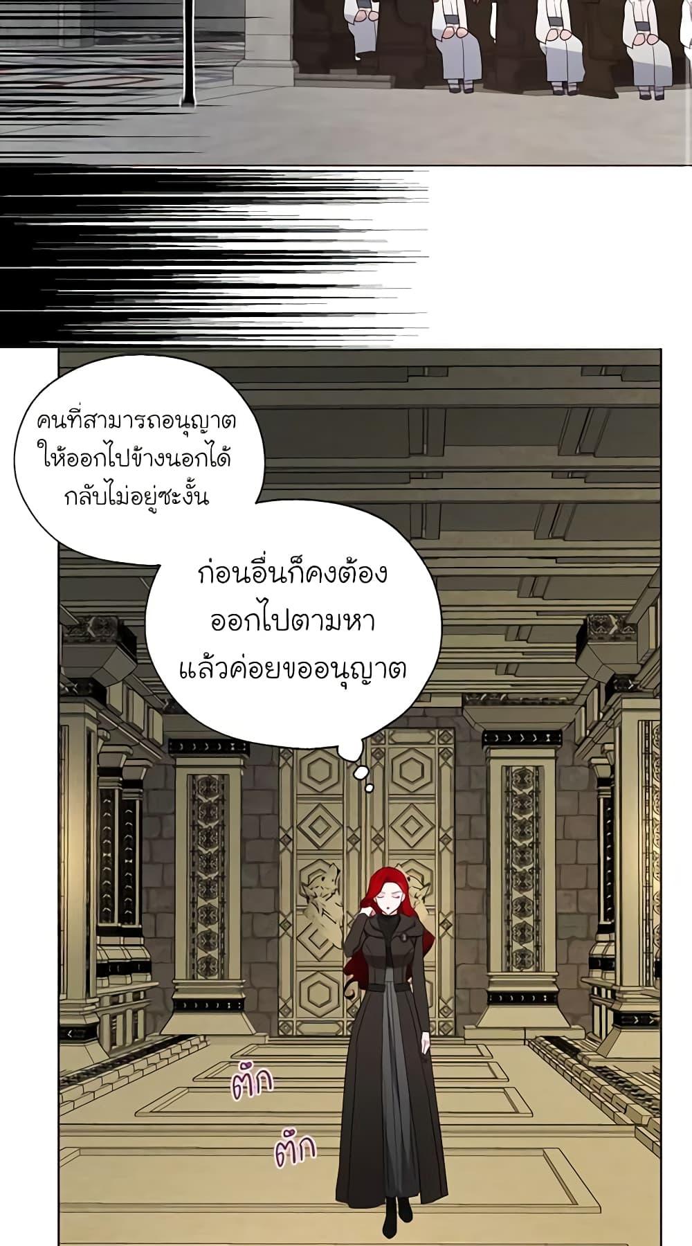 Manga-lc-com อ่านมังงะ อ่านการ์ตูน ออนไลน์ ฟรี Seduce the Villain’s Father ตอนที่ 1 2 3 4 5 6 7 8 9 10 11 12 13 14 ฟรี ไม่มีโฆษณา Manga-lc - อ่าน มังงะ อ่าน การ์ตูน ออนไลน์ อ่านมังงะ ฟรี
