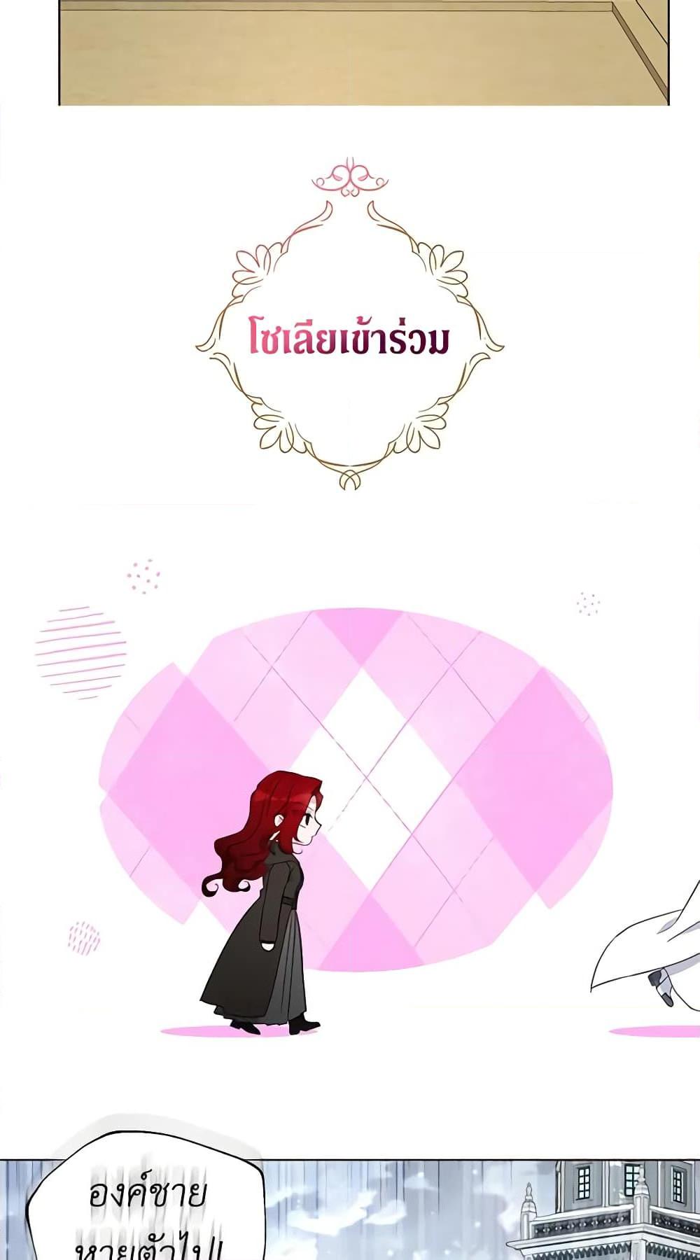 Manga-lc-com อ่านมังงะ อ่านการ์ตูน ออนไลน์ ฟรี Seduce the Villain’s Father ตอนที่ 1 2 3 4 5 6 7 8 9 10 11 12 13 14 ฟรี ไม่มีโฆษณา Manga-lc - อ่าน มังงะ อ่าน การ์ตูน ออนไลน์ อ่านมังงะ ฟรี