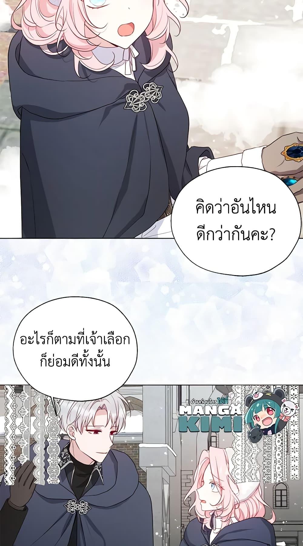 Manga-lc-com อ่านมังงะ อ่านการ์ตูน ออนไลน์ ฟรี Seduce the Villain’s Father ตอนที่ 1 2 3 4 5 6 7 8 9 10 11 12 13 14 ฟรี ไม่มีโฆษณา Manga-lc - อ่าน มังงะ อ่าน การ์ตูน ออนไลน์ อ่านมังงะ ฟรี