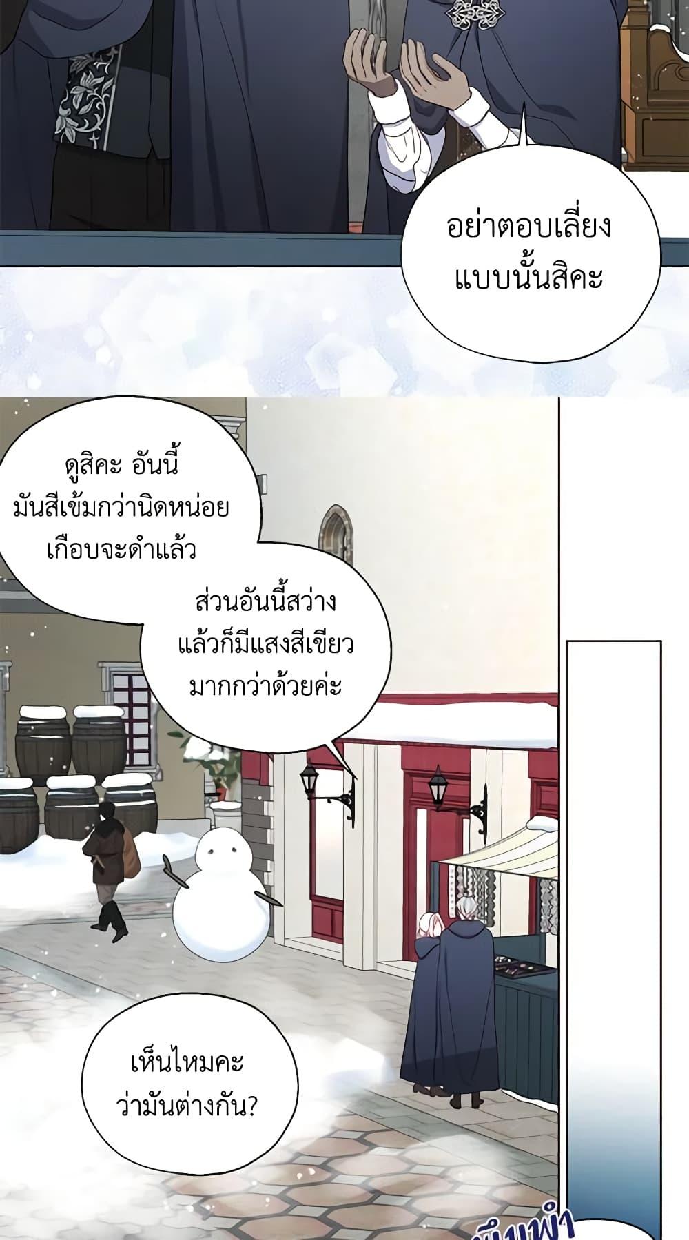 Manga-lc-com อ่านมังงะ อ่านการ์ตูน ออนไลน์ ฟรี Seduce the Villain’s Father ตอนที่ 1 2 3 4 5 6 7 8 9 10 11 12 13 14 ฟรี ไม่มีโฆษณา Manga-lc - อ่าน มังงะ อ่าน การ์ตูน ออนไลน์ อ่านมังงะ ฟรี
