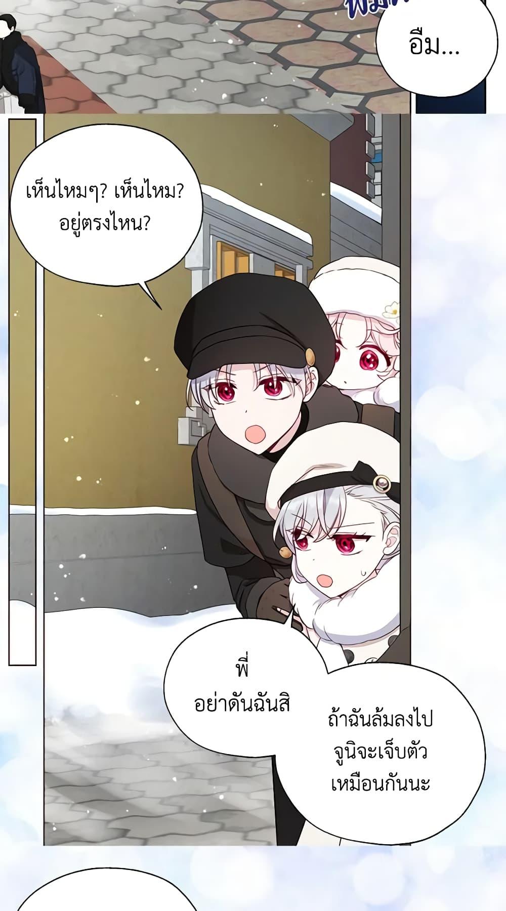 Manga-lc-com อ่านมังงะ อ่านการ์ตูน ออนไลน์ ฟรี Seduce the Villain’s Father ตอนที่ 1 2 3 4 5 6 7 8 9 10 11 12 13 14 ฟรี ไม่มีโฆษณา Manga-lc - อ่าน มังงะ อ่าน การ์ตูน ออนไลน์ อ่านมังงะ ฟรี