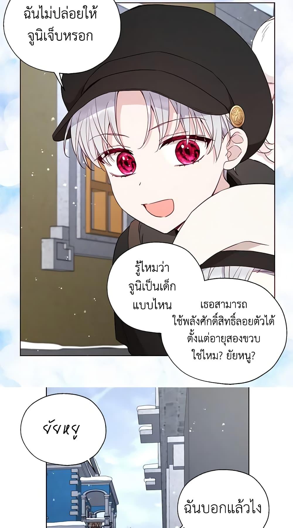 Manga-lc-com อ่านมังงะ อ่านการ์ตูน ออนไลน์ ฟรี Seduce the Villain’s Father ตอนที่ 1 2 3 4 5 6 7 8 9 10 11 12 13 14 ฟรี ไม่มีโฆษณา Manga-lc - อ่าน มังงะ อ่าน การ์ตูน ออนไลน์ อ่านมังงะ ฟรี