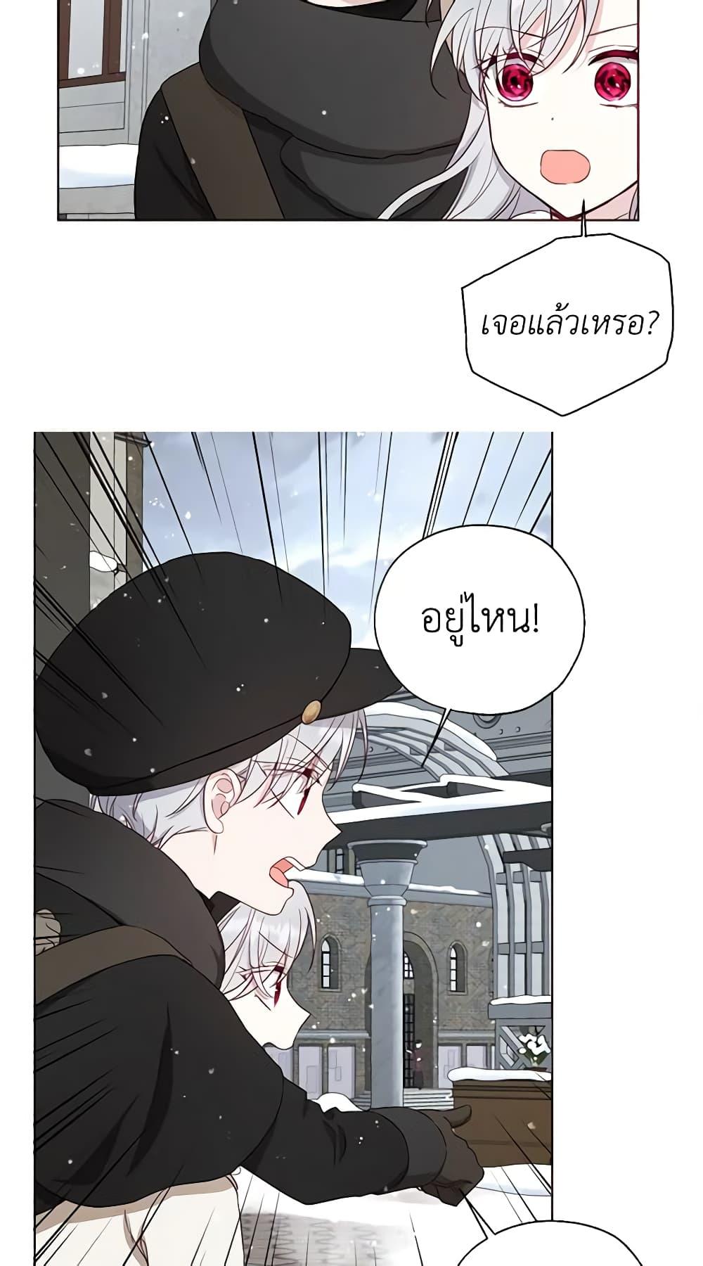 Manga-lc-com อ่านมังงะ อ่านการ์ตูน ออนไลน์ ฟรี Seduce the Villain’s Father ตอนที่ 1 2 3 4 5 6 7 8 9 10 11 12 13 14 ฟรี ไม่มีโฆษณา Manga-lc - อ่าน มังงะ อ่าน การ์ตูน ออนไลน์ อ่านมังงะ ฟรี