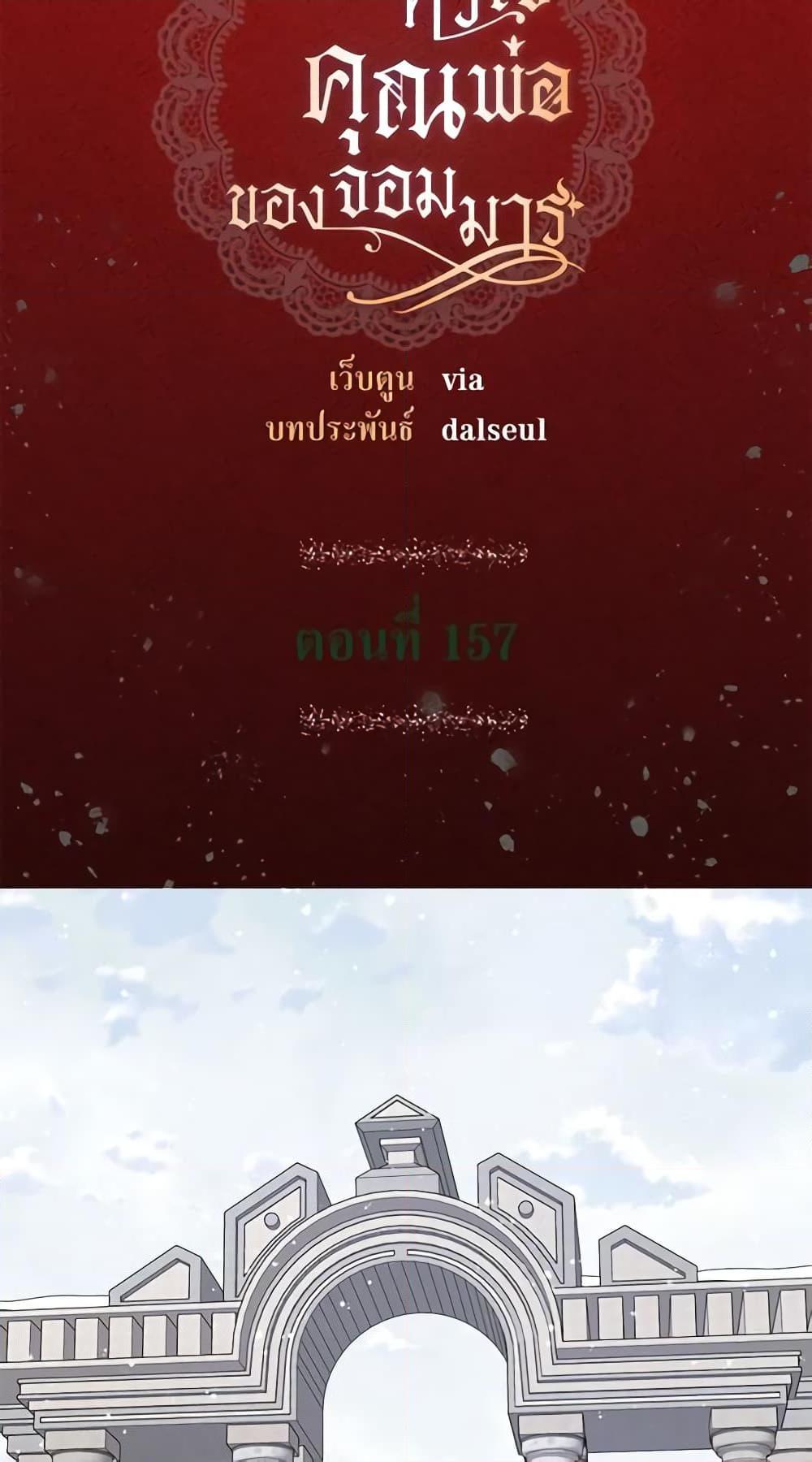 Manga-lc-com อ่านมังงะ อ่านการ์ตูน ออนไลน์ ฟรี Seduce the Villain’s Father ตอนที่ 1 2 3 4 5 6 7 8 9 10 11 12 13 14 ฟรี ไม่มีโฆษณา Manga-lc - อ่าน มังงะ อ่าน การ์ตูน ออนไลน์ อ่านมังงะ ฟรี