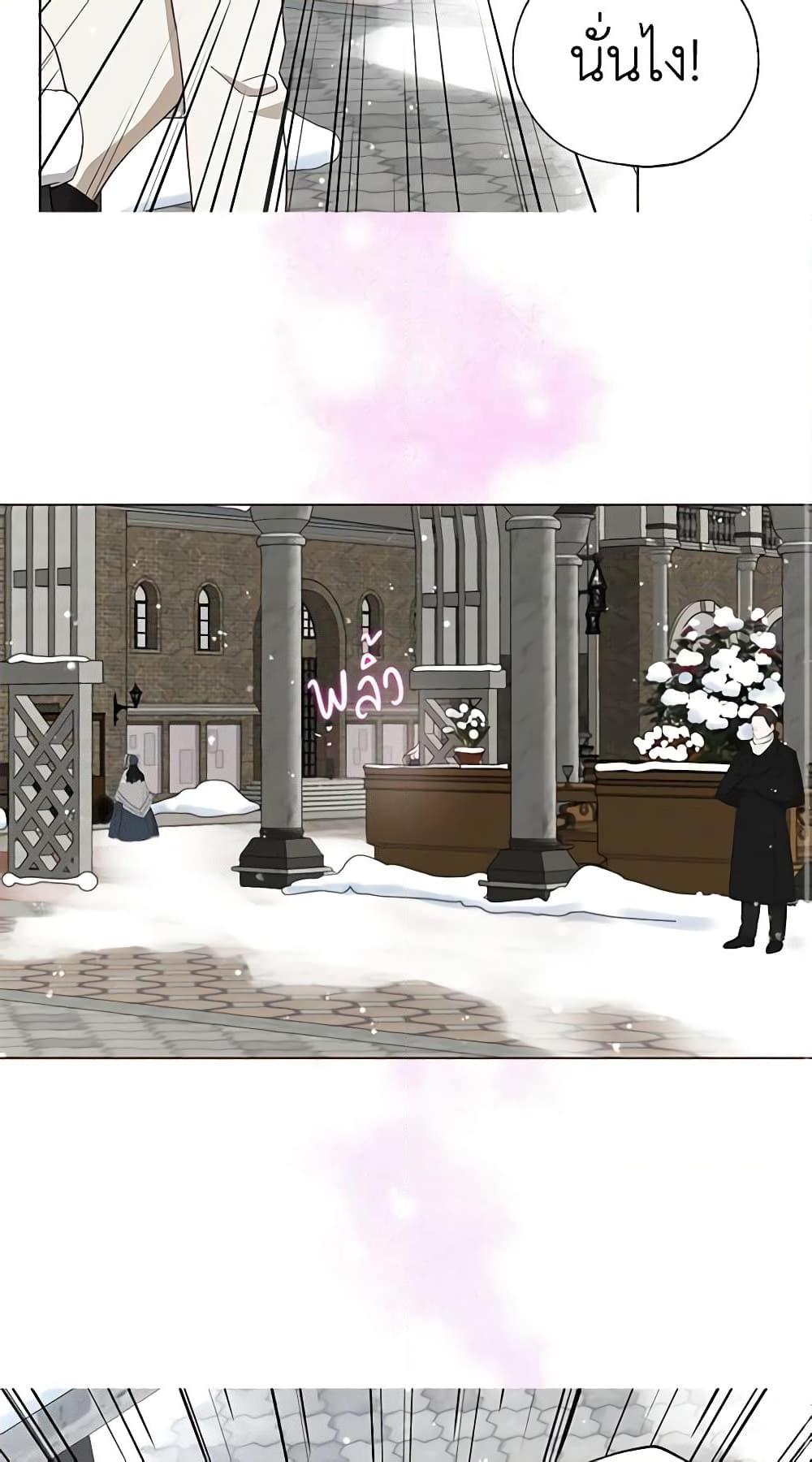 Manga-lc-com อ่านมังงะ อ่านการ์ตูน ออนไลน์ ฟรี Seduce the Villain’s Father ตอนที่ 1 2 3 4 5 6 7 8 9 10 11 12 13 14 ฟรี ไม่มีโฆษณา Manga-lc - อ่าน มังงะ อ่าน การ์ตูน ออนไลน์ อ่านมังงะ ฟรี