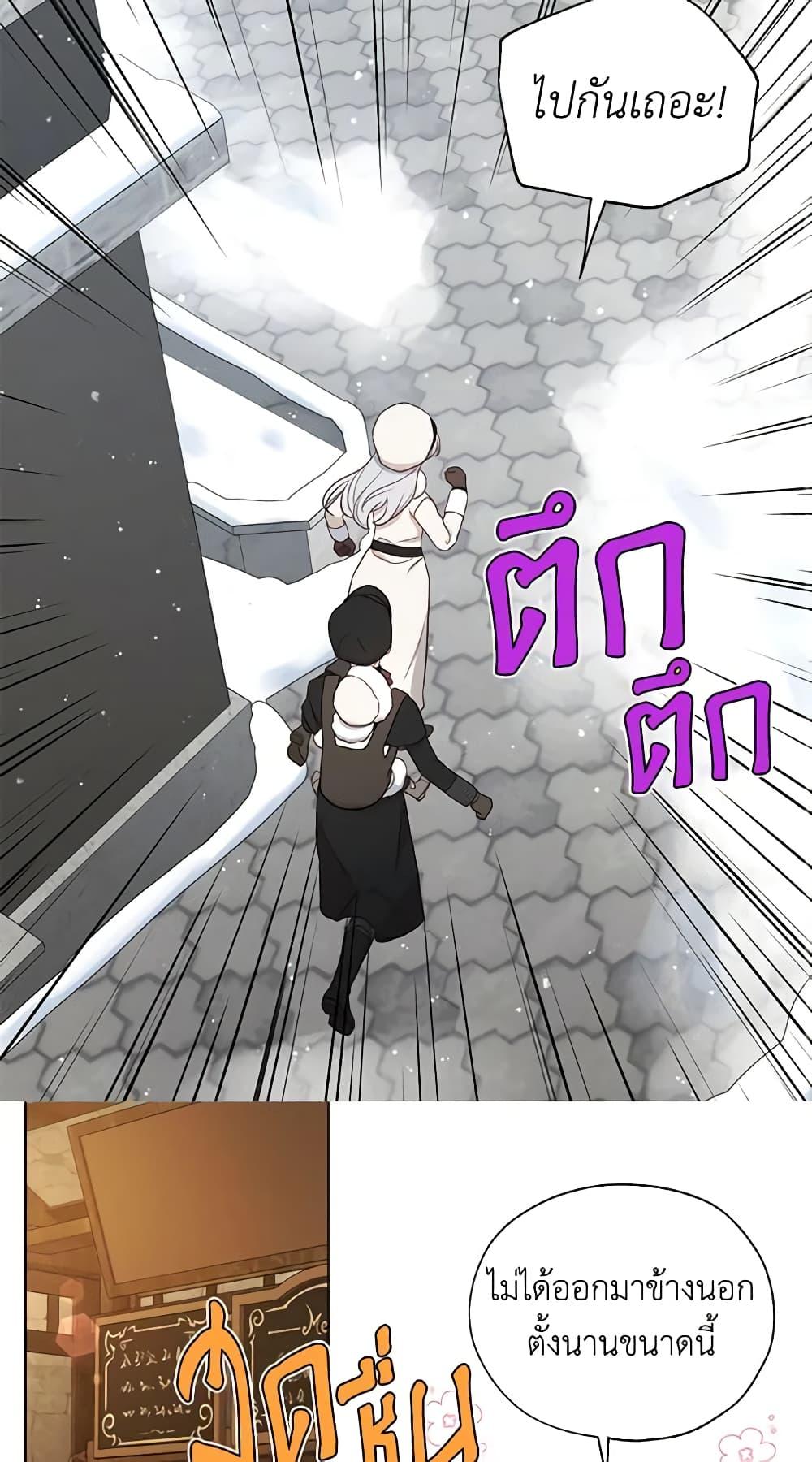 Manga-lc-com อ่านมังงะ อ่านการ์ตูน ออนไลน์ ฟรี Seduce the Villain’s Father ตอนที่ 1 2 3 4 5 6 7 8 9 10 11 12 13 14 ฟรี ไม่มีโฆษณา Manga-lc - อ่าน มังงะ อ่าน การ์ตูน ออนไลน์ อ่านมังงะ ฟรี