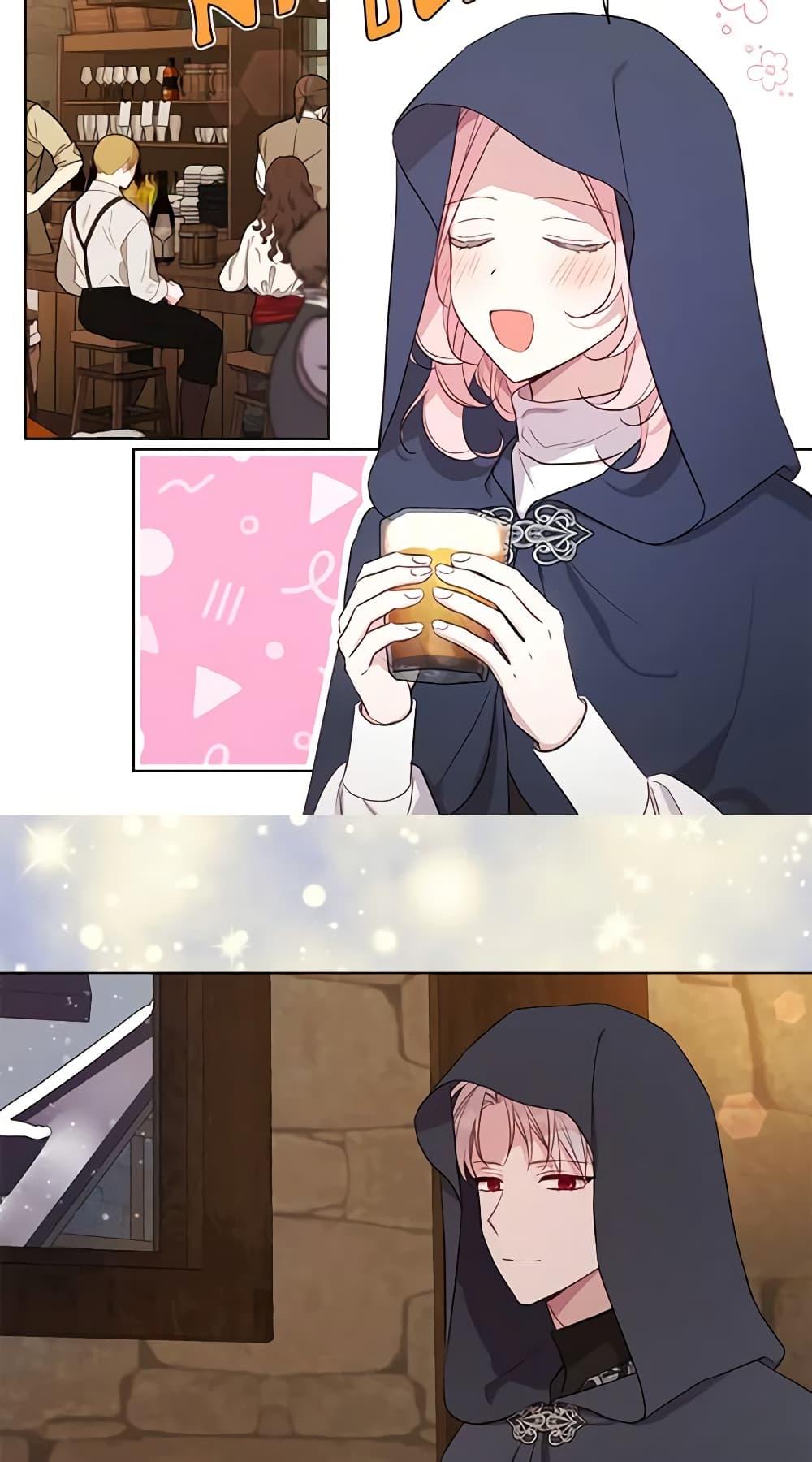 Manga-lc-com อ่านมังงะ อ่านการ์ตูน ออนไลน์ ฟรี Seduce the Villain’s Father ตอนที่ 1 2 3 4 5 6 7 8 9 10 11 12 13 14 ฟรี ไม่มีโฆษณา Manga-lc - อ่าน มังงะ อ่าน การ์ตูน ออนไลน์ อ่านมังงะ ฟรี