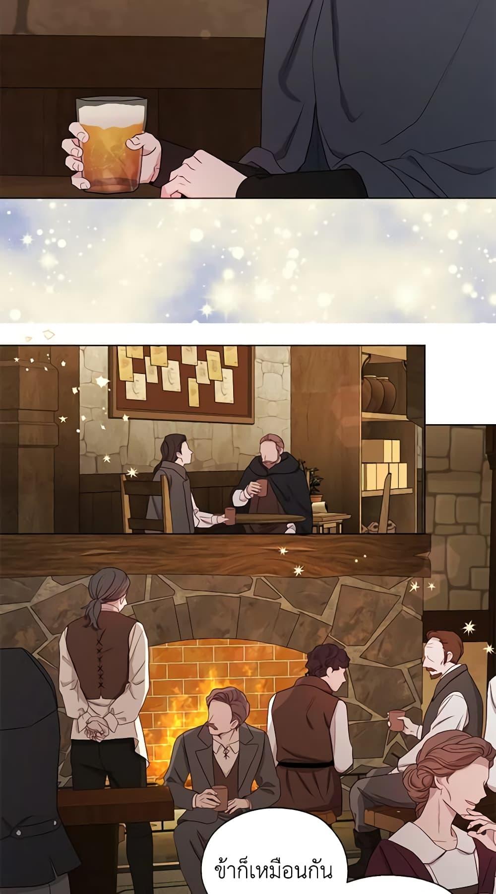 Manga-lc-com อ่านมังงะ อ่านการ์ตูน ออนไลน์ ฟรี Seduce the Villain’s Father ตอนที่ 1 2 3 4 5 6 7 8 9 10 11 12 13 14 ฟรี ไม่มีโฆษณา Manga-lc - อ่าน มังงะ อ่าน การ์ตูน ออนไลน์ อ่านมังงะ ฟรี