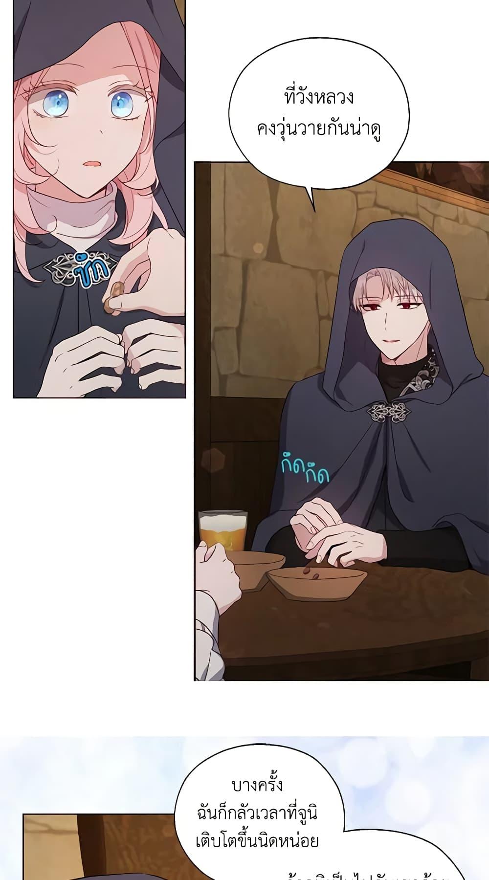 Manga-lc-com อ่านมังงะ อ่านการ์ตูน ออนไลน์ ฟรี Seduce the Villain’s Father ตอนที่ 1 2 3 4 5 6 7 8 9 10 11 12 13 14 ฟรี ไม่มีโฆษณา Manga-lc - อ่าน มังงะ อ่าน การ์ตูน ออนไลน์ อ่านมังงะ ฟรี