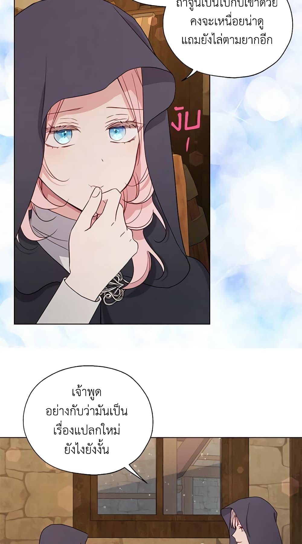 Manga-lc-com อ่านมังงะ อ่านการ์ตูน ออนไลน์ ฟรี Seduce the Villain’s Father ตอนที่ 1 2 3 4 5 6 7 8 9 10 11 12 13 14 ฟรี ไม่มีโฆษณา Manga-lc - อ่าน มังงะ อ่าน การ์ตูน ออนไลน์ อ่านมังงะ ฟรี