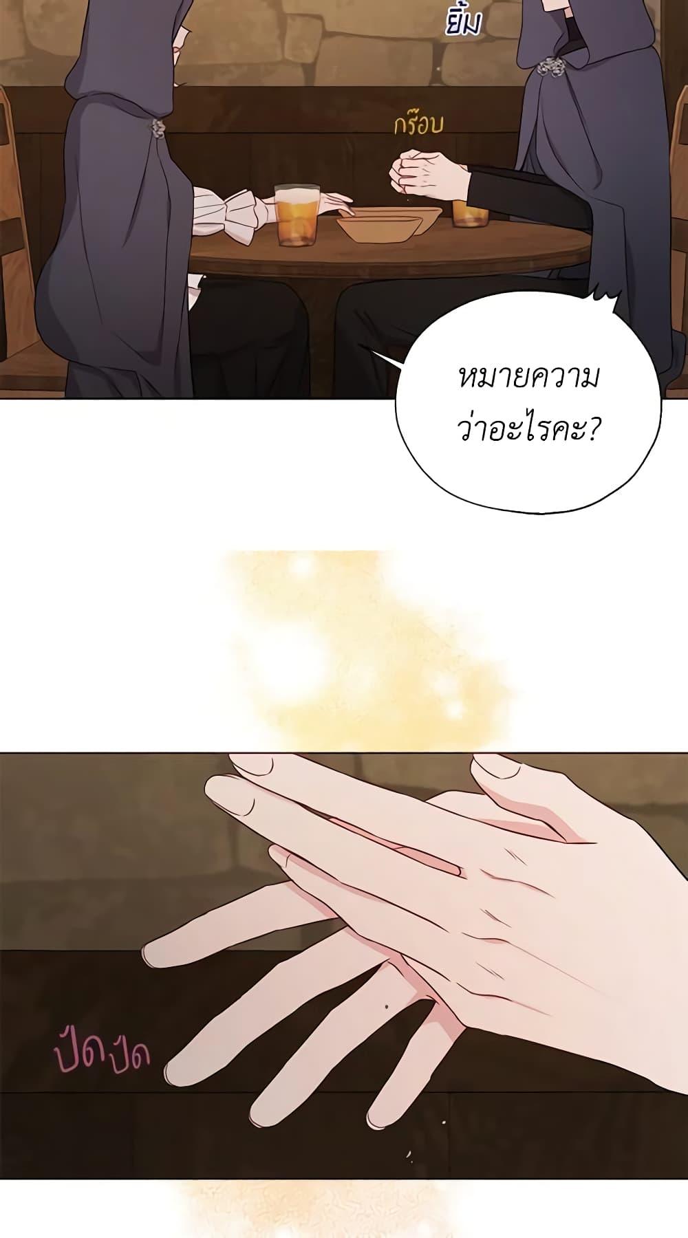 Manga-lc-com อ่านมังงะ อ่านการ์ตูน ออนไลน์ ฟรี Seduce the Villain’s Father ตอนที่ 1 2 3 4 5 6 7 8 9 10 11 12 13 14 ฟรี ไม่มีโฆษณา Manga-lc - อ่าน มังงะ อ่าน การ์ตูน ออนไลน์ อ่านมังงะ ฟรี