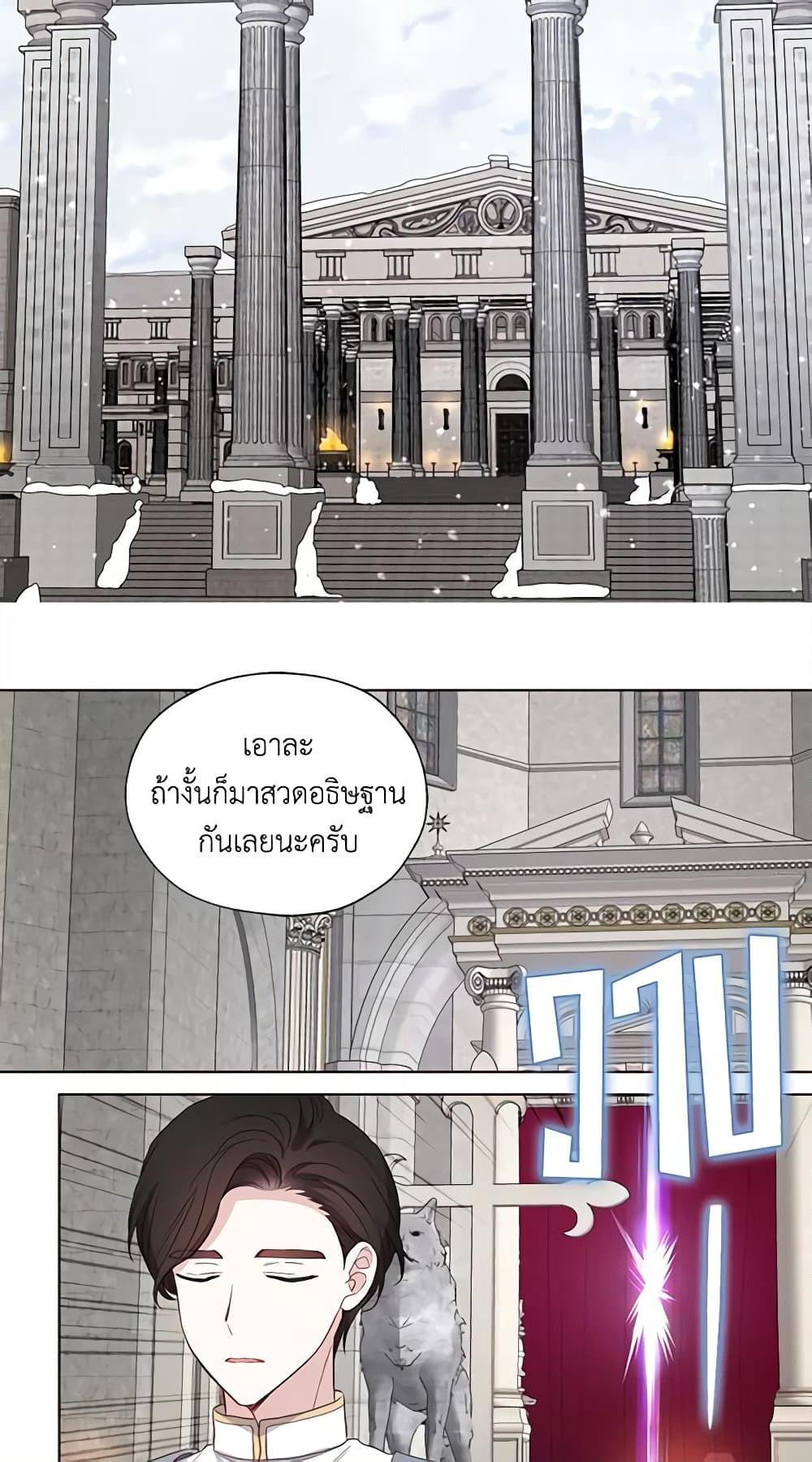 Manga-lc-com อ่านมังงะ อ่านการ์ตูน ออนไลน์ ฟรี Seduce the Villain’s Father ตอนที่ 1 2 3 4 5 6 7 8 9 10 11 12 13 14 ฟรี ไม่มีโฆษณา Manga-lc - อ่าน มังงะ อ่าน การ์ตูน ออนไลน์ อ่านมังงะ ฟรี